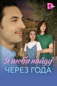 Екатерина Симаходская, Петр