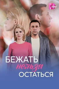 Кира Кауфман, Никита