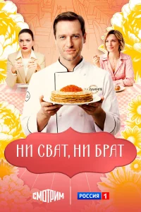 Олег Назаров, Кристина