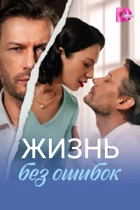 Анна Королёва, Александр