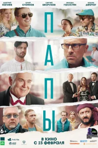 Дмитрий Нагиев, Сергей