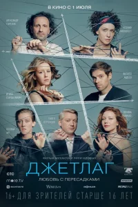 Ирина Старшенбаум, Филипп