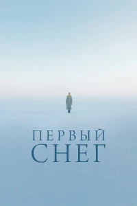 Юлия Шульева, Елена Морозова,