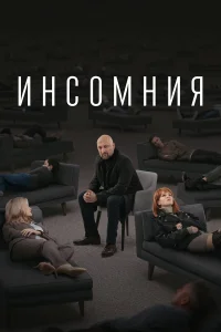 Гоша Куценко, Ирина