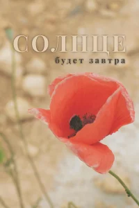 Кирилл Гребенщиков, Филипп