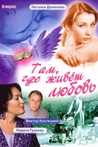 Евгений Титов, Карина