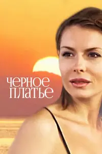 Любовь Толкалина, Ада