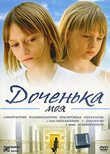 Алексей Кортнев, Владимир