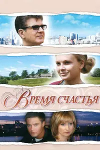 Игорь Костолевский, Елена