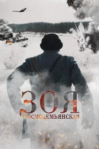 Надежда Петрушова, Сергей