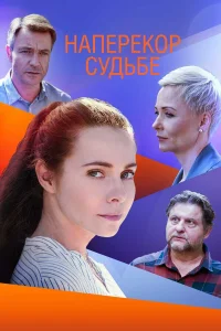 Екатерина Гусева, Кирилл