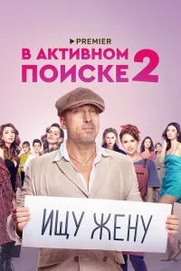 Дмитрий Нагиев, Мария