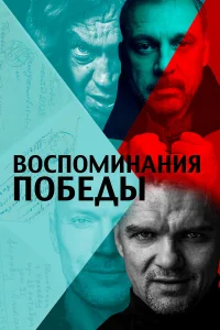 Сергей Чонишвили, Владимир