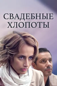 Алёна Коломина, Александр