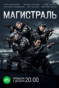 Антон Пампушный, Татьяна