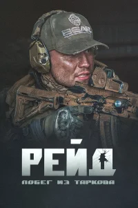 Матвей Зубалевич, Виктор