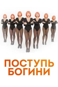 Алена Бутылкина, Светлана