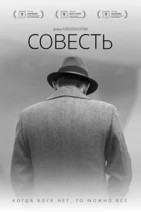 Владислав Комаров, Александр