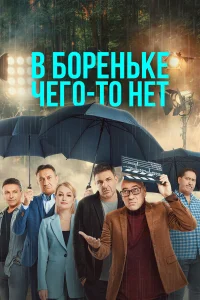 Максим Виторган, Ростислав