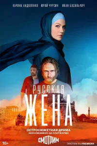 Карина Андоленко, Юрий