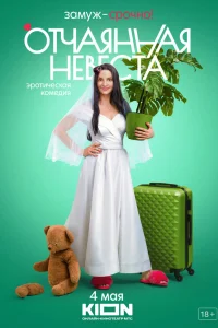 Анна Зайцева, Василий