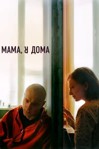 Ксения Раппопорт, Юра