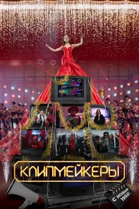 Александр Горчилин, Александр