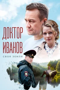 Кирилл Жандаров, Дана