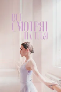 Кристина Корбут, Олег