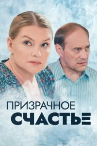 Галина Данилова, Евгений