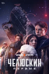 Глеб Калюжный, Стася
