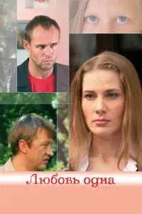Олег Алмазов, Максим Аверин,