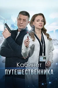 Алексей Макаров, Анна