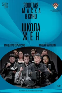 Анатолий Лобоцкий, Наталья