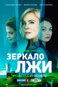 Мария Куликова, Павел