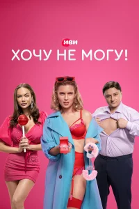 Дарья Мельникова, Никита