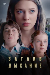 Александра Никифорова,