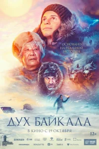 Илья Рязанов, Мосэ
