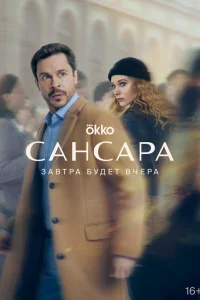 Павел Деревянко, Кристина