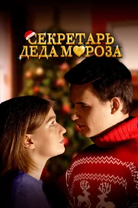 Денис Баженов, Екатерина