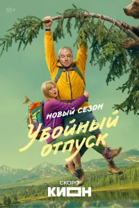 Анна Михалкова, Александр