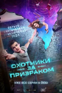Арсений Касперович, Алексей