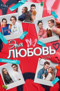 Герман Черных, Анфиса