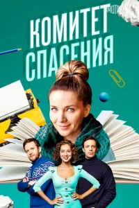 Константин Воробьёв,