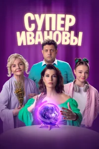 Михаил Полицеймако, Екатерина