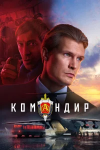 Кирилл Зайцев, Александр