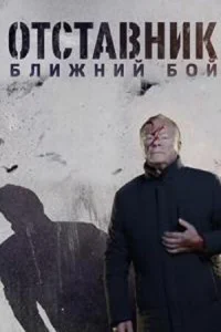 Борис Галкин, Кирилл Полухин,