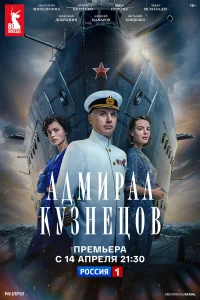 Игорь Петренко, Дарья