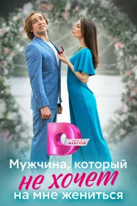 Ирина Шеянова, Владимир