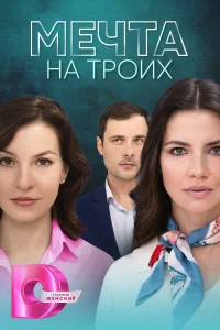 Ирис Лебедева, Ян Ильвес,